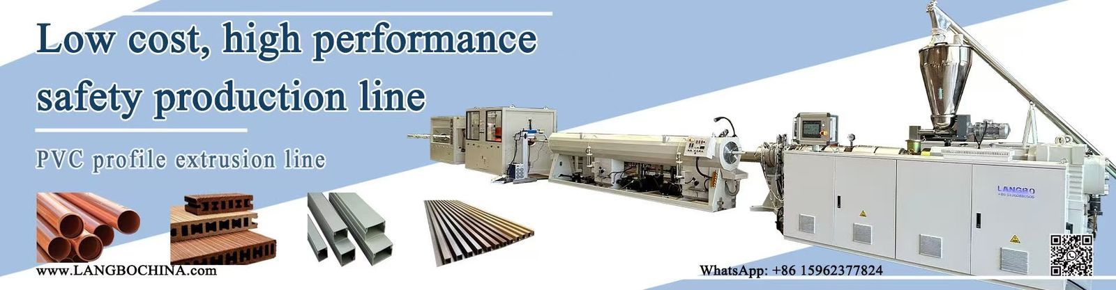 PVC 단면도 밀어남 선