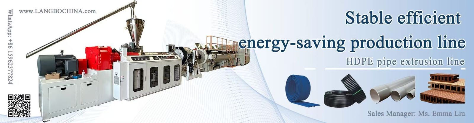 pe 관 밀어남 선