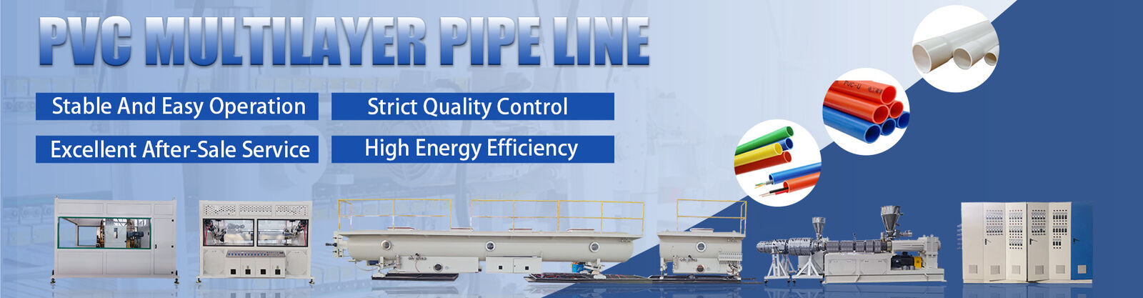 PVC 가격 태그 홀더 압출 라인