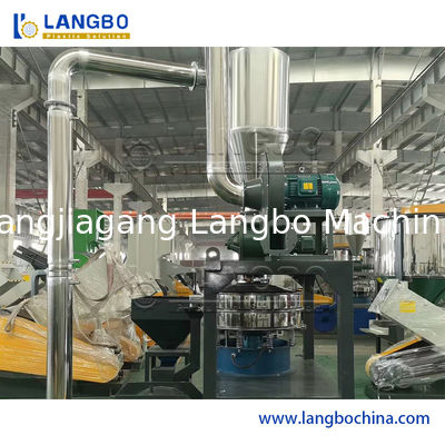 PVC PE HDPE 플라스틱 분쇄기