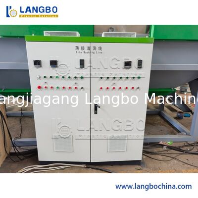 젖은 플레스틱 필름 작은 알모양으로 하기 기계/PE PP 젖은 가방 알갱이로 만드는 선