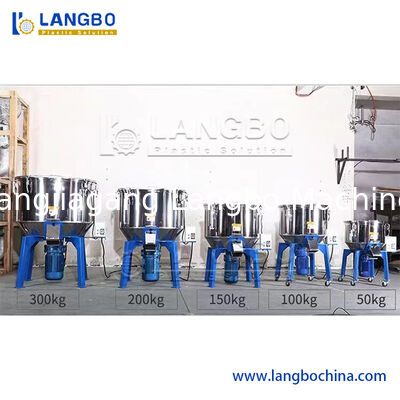 고품질 200kg 150kg 100kg 50kg 플라스틱 산업 믹서 컬러 혼합 기계 펠릿 믹서 컬러 믹서 플라스틱 재료