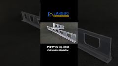 PVC 가격 태그 라벨 슈퍼마켓 선반 압출기