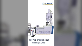 MPPR 파이프 생산 라인